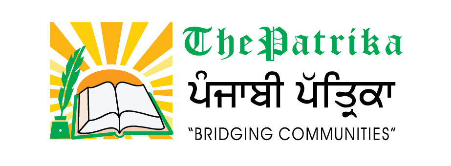 patrika-logo-01